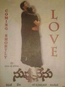 Nuvvu Nenu (2001)