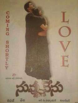 Nuvvu Nenu (2001)