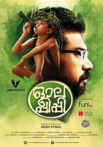 Olappeeppi (2016)