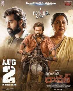 Operation Raavan (2024)