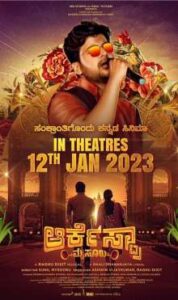 Orchestra Mysuru (2023)