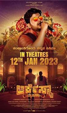 Orchestra Mysuru (2023)