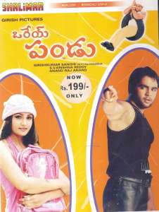 Orey Pandu (2005)
