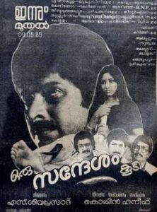 Oru Sandesam Koodi