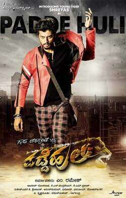 Padde Huli (2019)