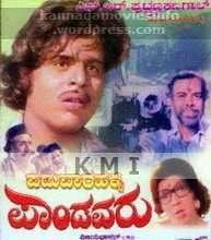 Paduvaaralli Pandavaru (1978)