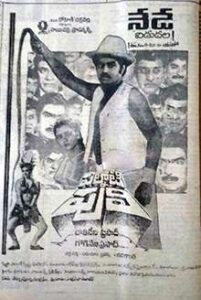 Palnati Puli