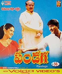 Pandaga (1998)