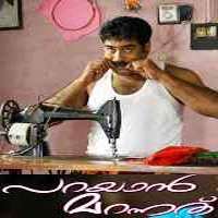 Parayan Marannathu (2009)