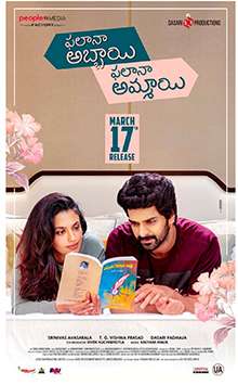 Phalana Abbayi Phalana Ammayi (2023)