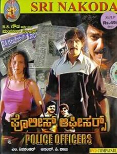 Police Officers (2002)