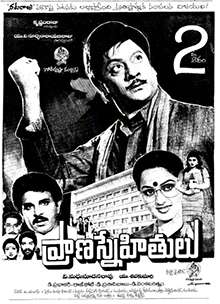 Prana Snehithulu (1988)