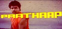 Prathap (1990)