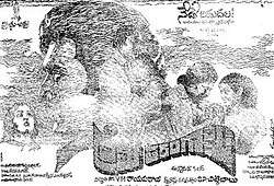 Prema Tarangalu (1980)