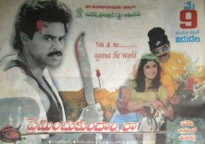 Preminchukundam Raa (1997)
