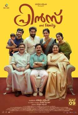 Prince and Family (2025)