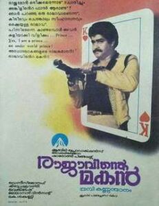 Rajavinte Makan