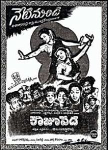Raju Peda (1954)