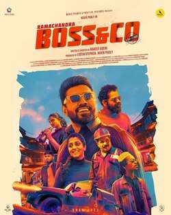 Ramachandra Boss & Co (2023)