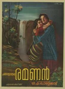 Ramanan