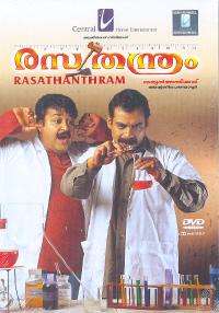 Rasathanthram (2006)
