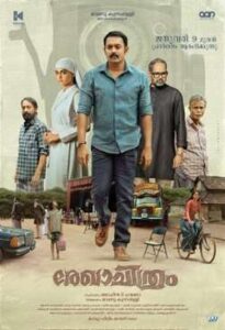 Rekhachithram (2025)