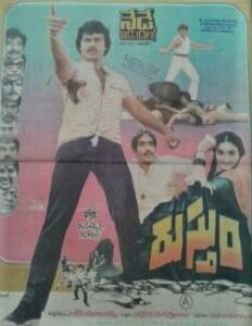 Rustum (1984)