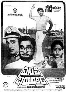 S. P. Bhayankar (1984)