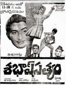 Sabash Satyam