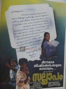 Sallapam