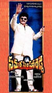 Samarasimha Reddy (1999)