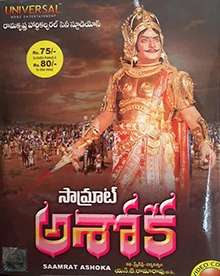 Samrat Ashoka (1992)