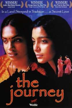Sancharam (2004)