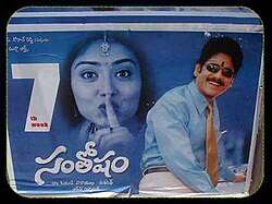 Santosham (2002)