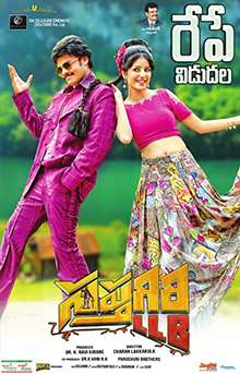 Sapthagiri LLB (2017)