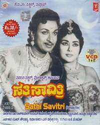 Sathi Savithri (1965)