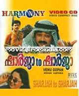 Sharja To Sharja (2001)