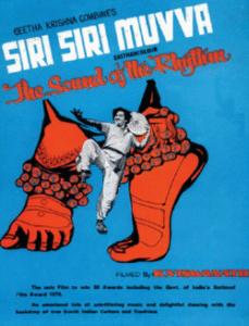 Siri Siri Muvva (1976)