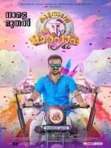 Sreejith Vijayan