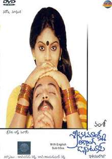 Sri Kanaka Mahalakshmi Recording Dance Troupe (1988)