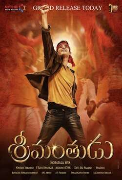 Srimanthudu (2015)