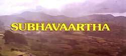 Subhavartha (1998)