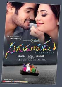 Sukumarudu (2013)