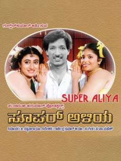 Super Aliya (2004)