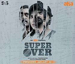 Super Over (2021)