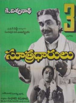 Sutradharulu (1989)