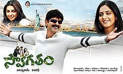 Swagatam (2008)