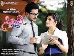 Sweety Nanna Jodi (2013)