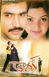 Taarak (2003)