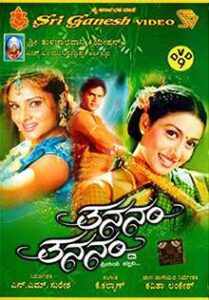Tananam Tananam (2006)